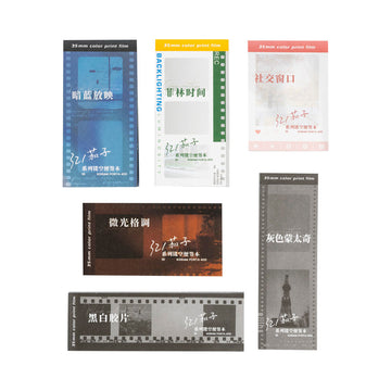 Eggplant Series Notepad-TAHARA