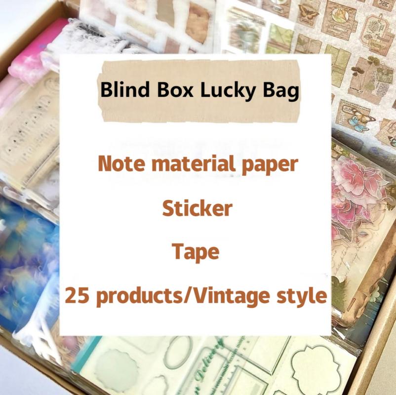 Blind box lucky bag