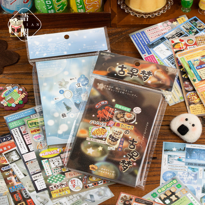 Energetic Party Japanese Cartoon Sticker Book